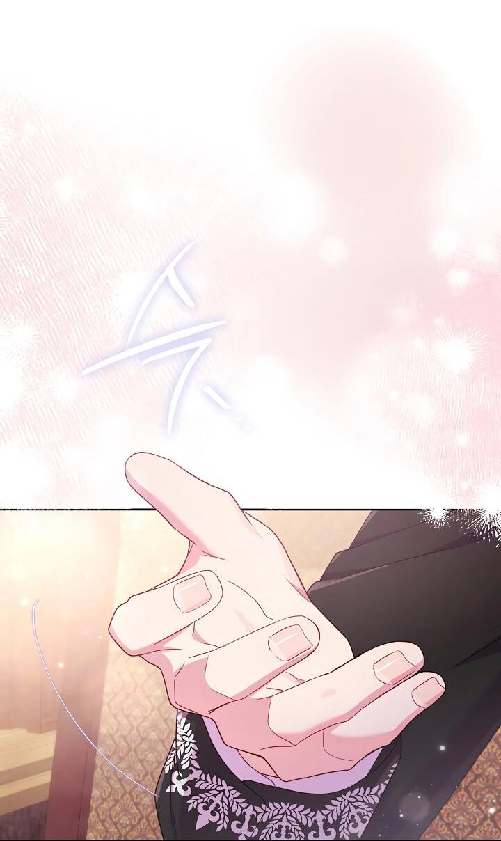 Манга Стратегия развода - Глава 65 Страница 26