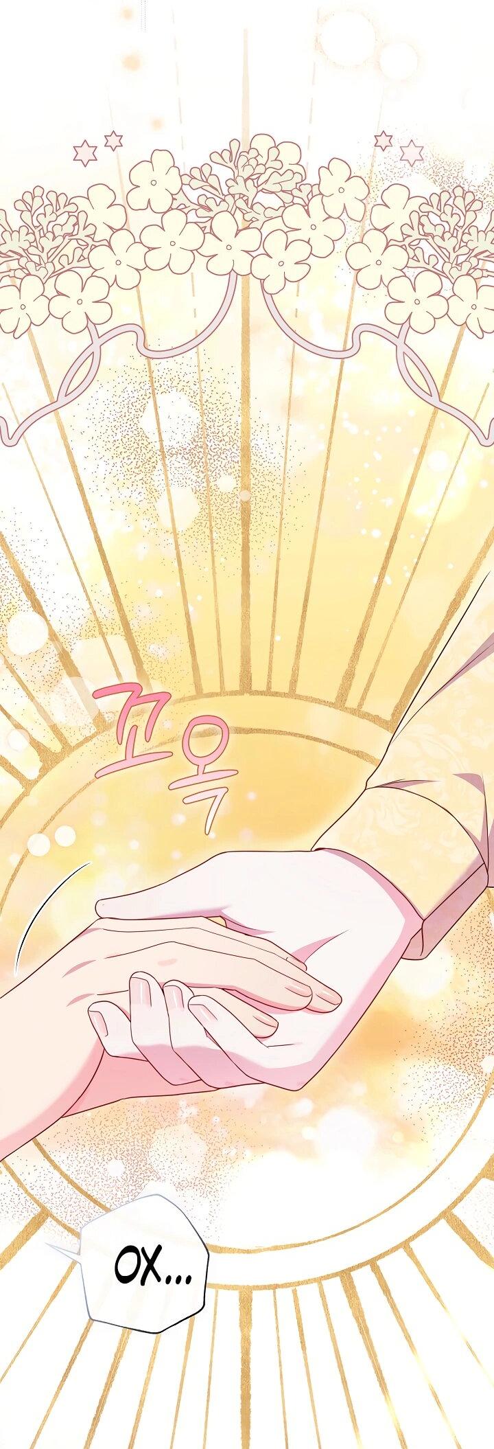 Манга Стратегия развода - Глава 65 Страница 13