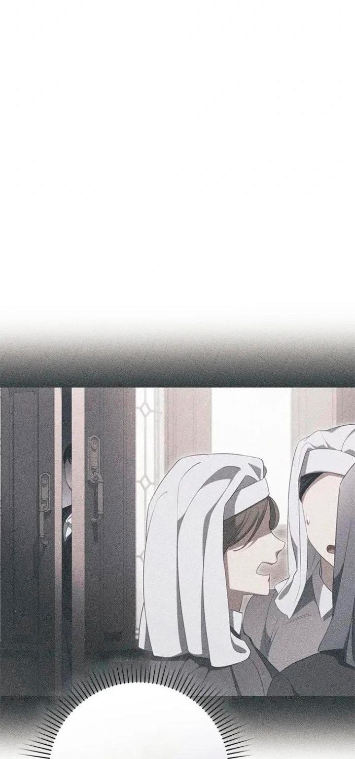 Манга За улыбкой выжившей принцессы - Глава 71 Страница 30