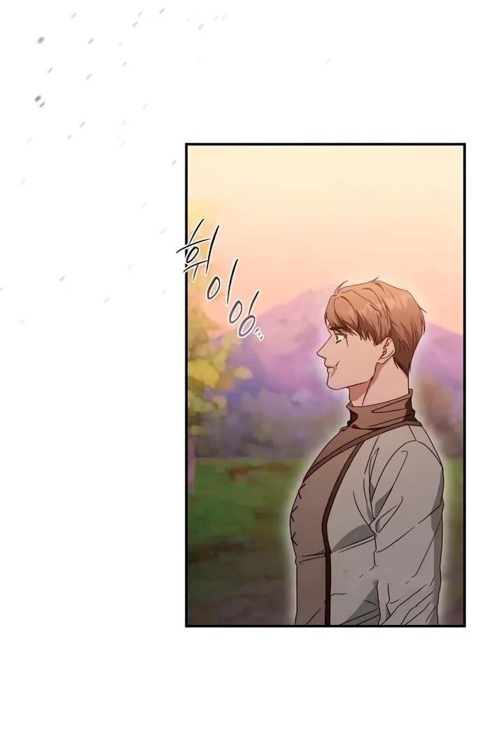 Манга За улыбкой выжившей принцессы - Глава 73 Страница 9