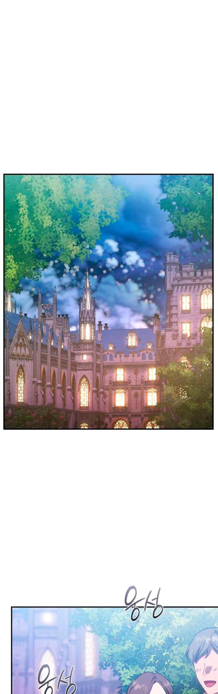 Манга За улыбкой выжившей принцессы - Глава 78 Страница 63