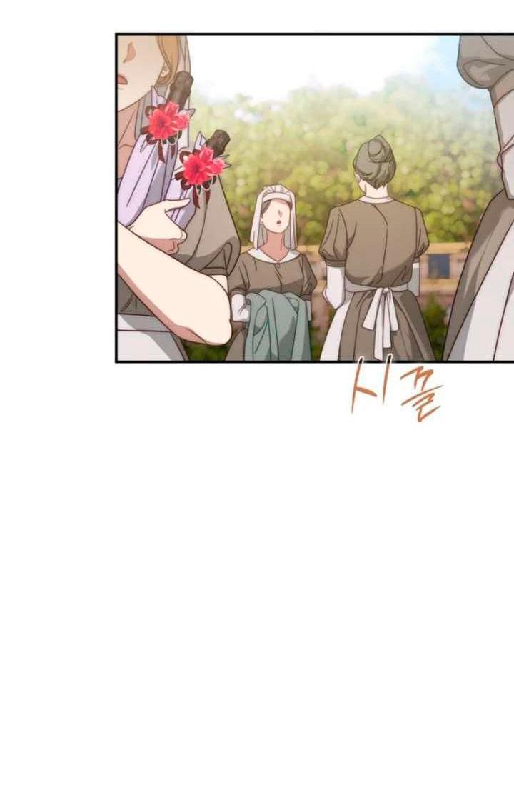 Манга За улыбкой выжившей принцессы - Глава 77 Страница 2