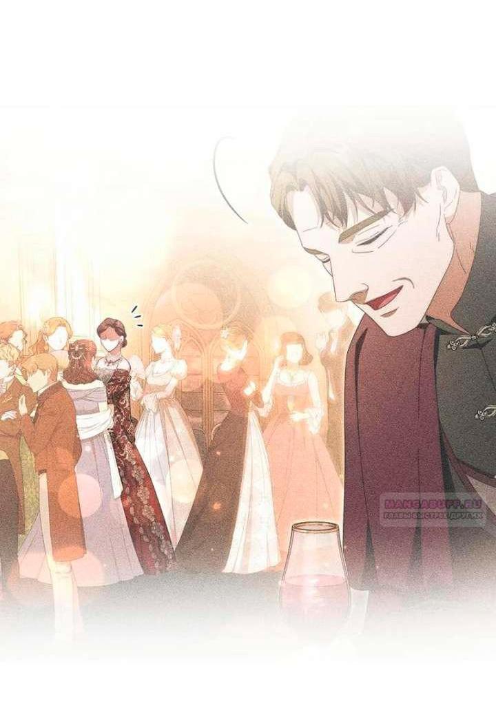 Манга За улыбкой выжившей принцессы - Глава 80 Страница 74