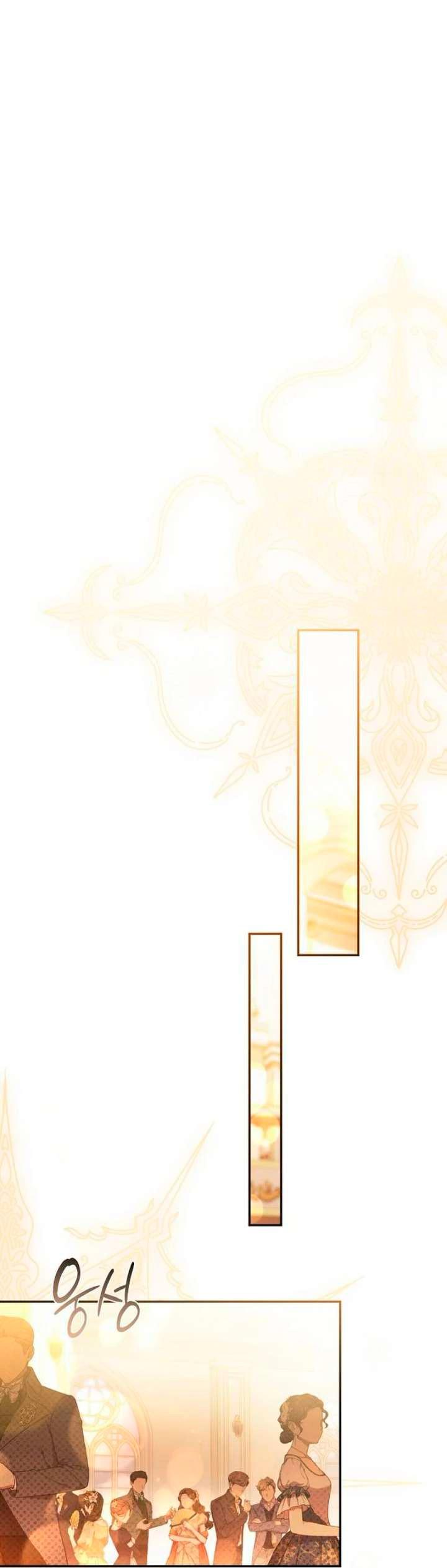 Манга За улыбкой выжившей принцессы - Глава 79 Страница 23