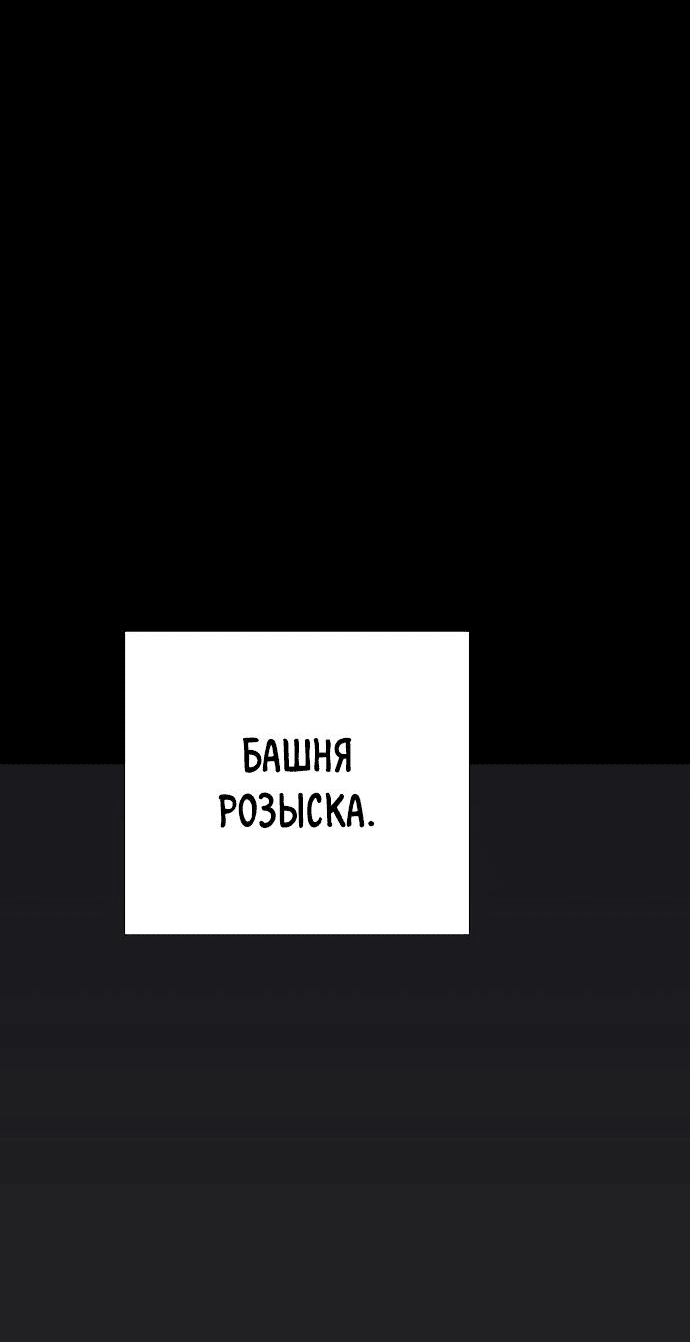 Манга Клетка на воде - Глава 37 Страница 34