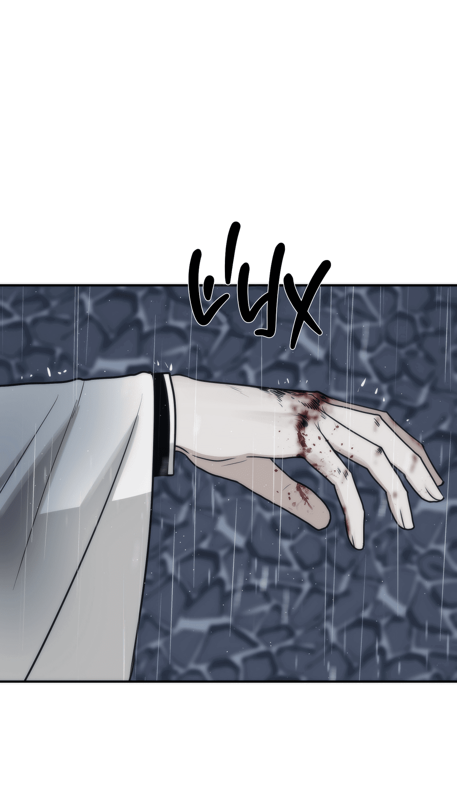 Манга Хёу: утренний дождь - Глава 8 Страница 56