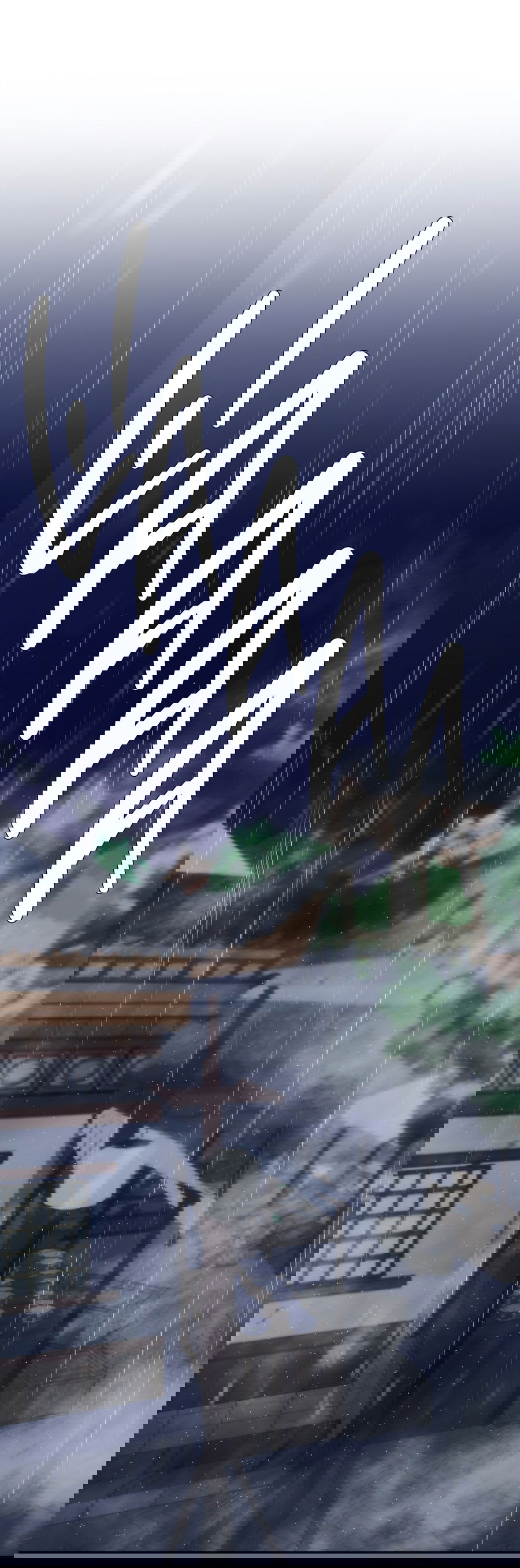 Манга Хёу: утренний дождь - Глава 8 Страница 54