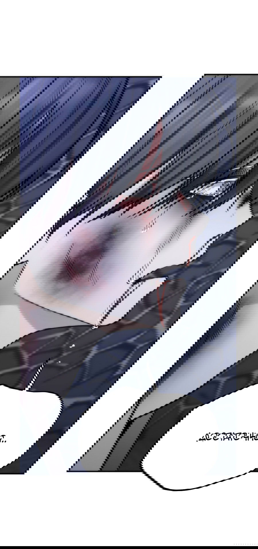 Манга Хёу: утренний дождь - Глава 8 Страница 46