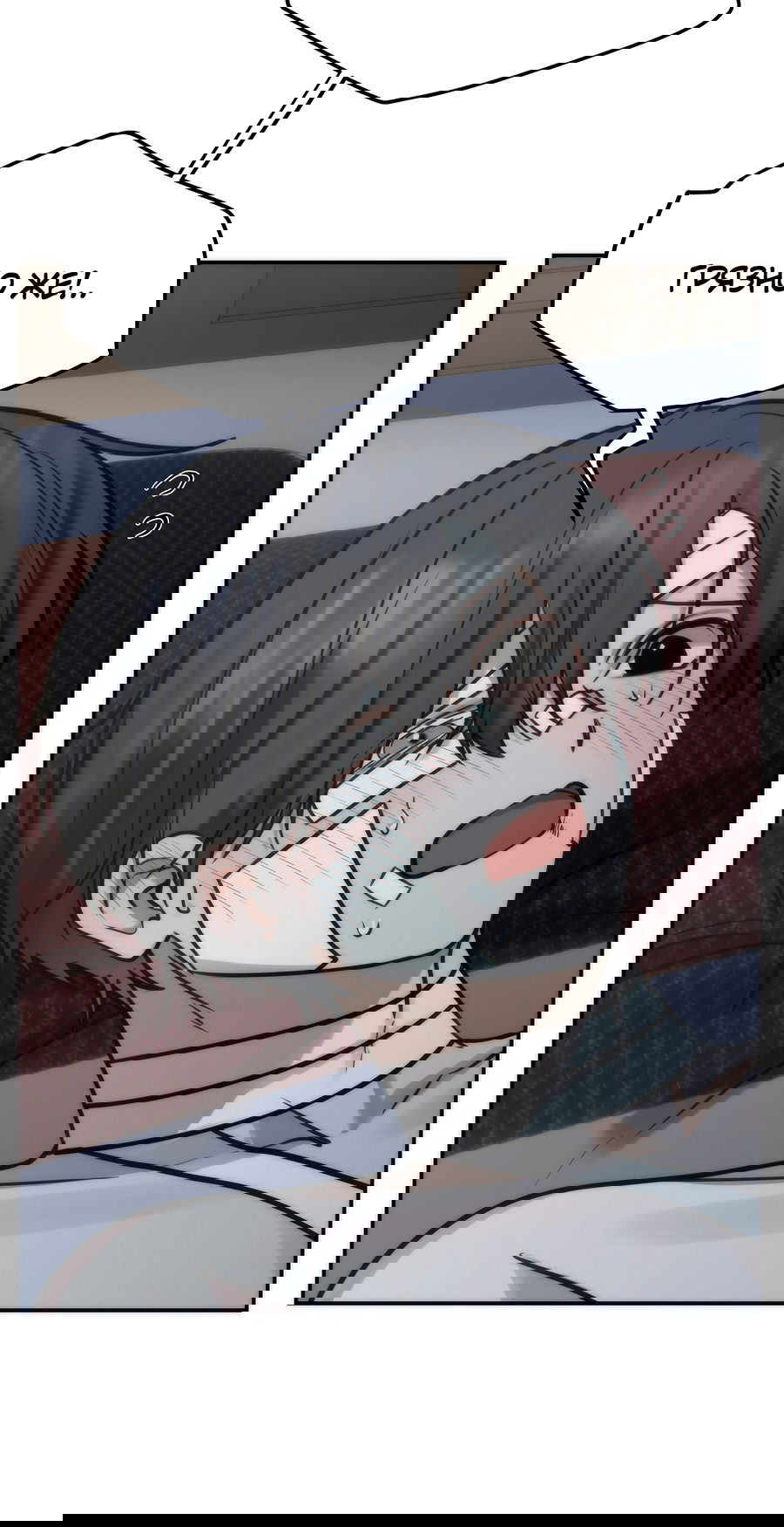 Манга Хёу: утренний дождь - Глава 9 Страница 42