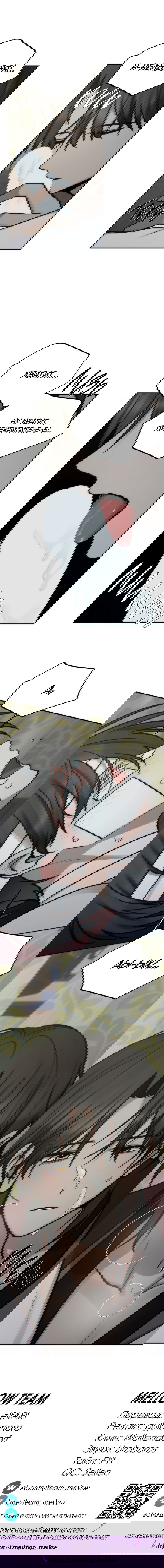 Манга Хёу: утренний дождь - Глава 9 Страница 56