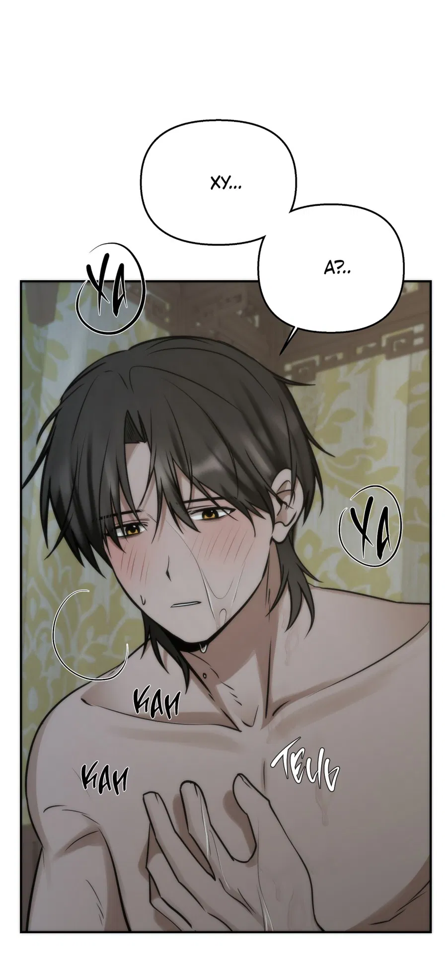 Манга Хёу: утренний дождь - Глава 10 Страница 42