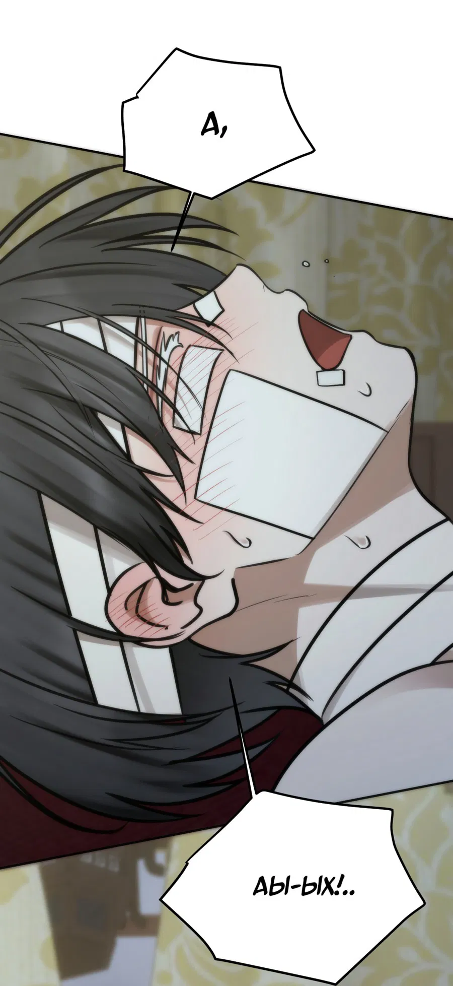 Манга Хёу: утренний дождь - Глава 10 Страница 3