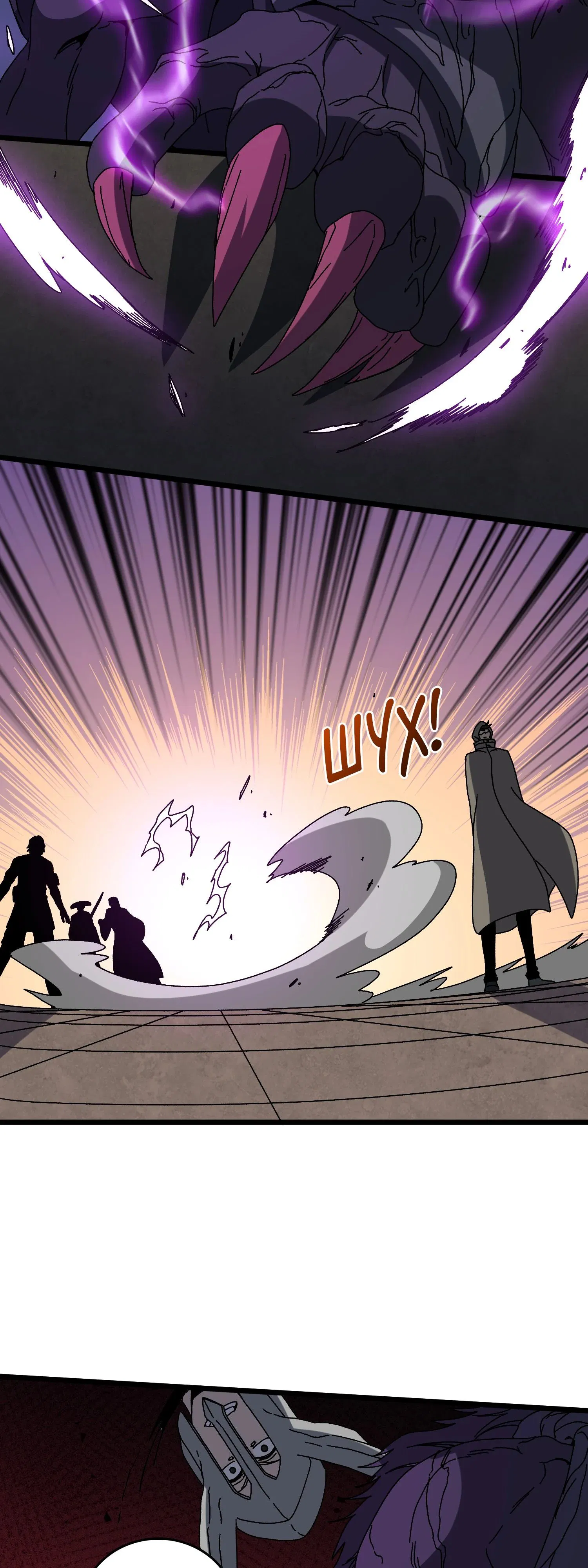 Манга Я перевоплотился в могущественного дракона для сокрушения мира! - Глава 78 Страница 9