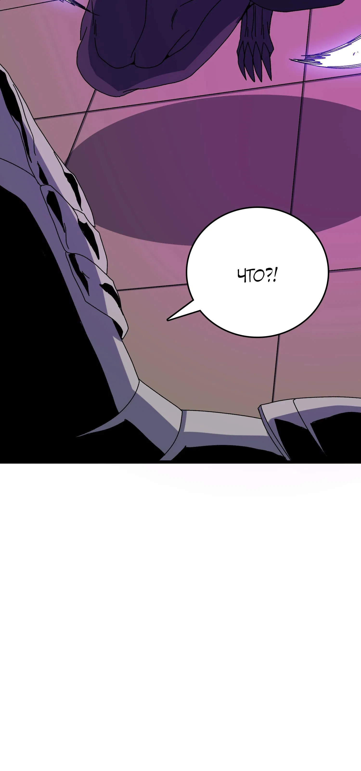 Манга Я перевоплотился в могущественного дракона для сокрушения мира! - Глава 78 Страница 38