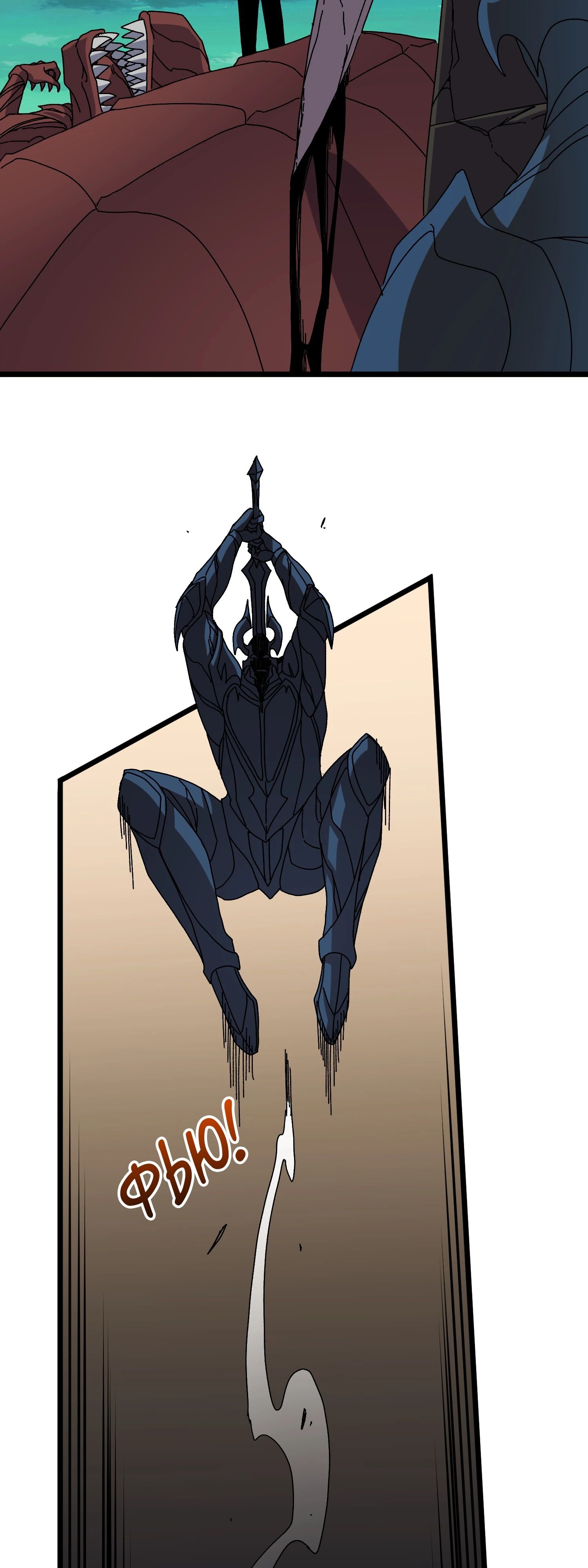 Манга Я перевоплотился в могущественного дракона для сокрушения мира! - Глава 76 Страница 32