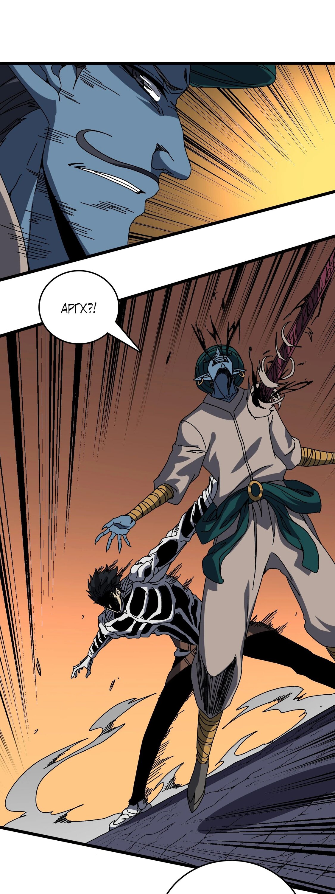 Манга Я перевоплотился в могущественного дракона для сокрушения мира! - Глава 84 Страница 26