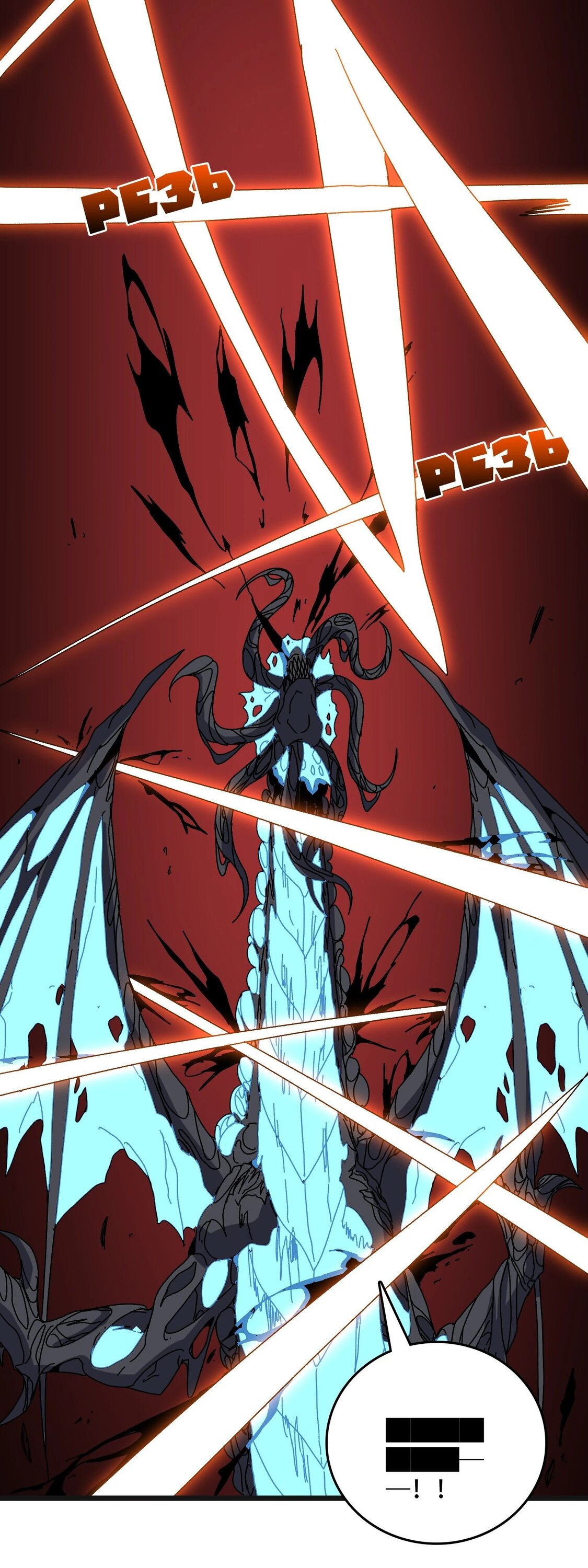 Манга Я перевоплотился в могущественного дракона для сокрушения мира! - Глава 82 Страница 37