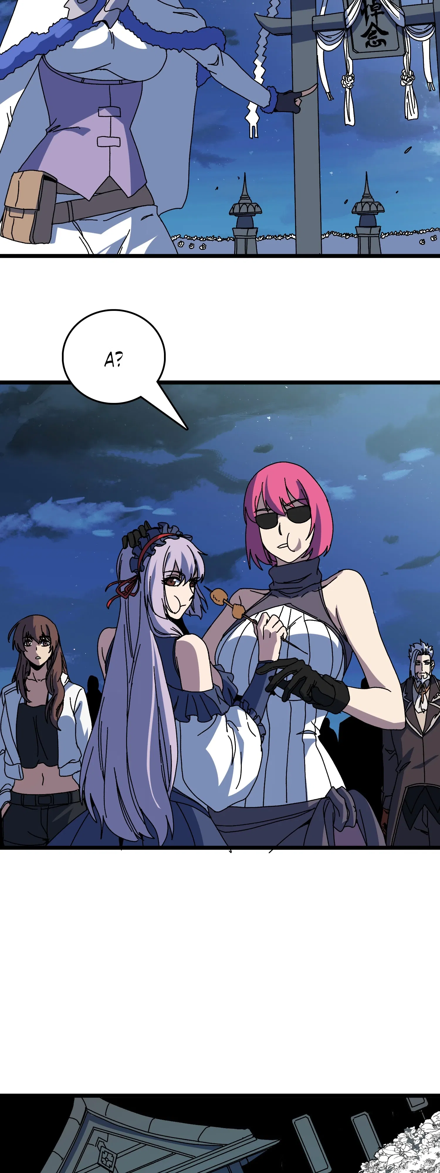 Манга Я перевоплотился в могущественного дракона для сокрушения мира! - Глава 90 Страница 13