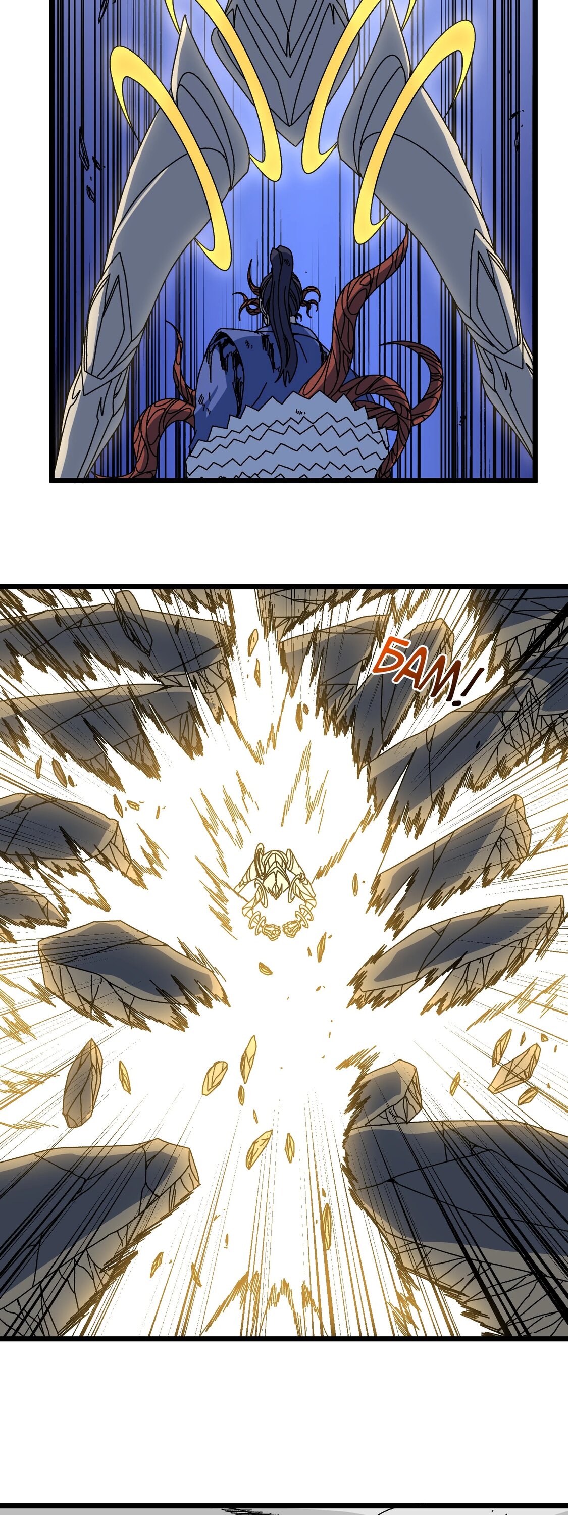 Манга Я перевоплотился в могущественного дракона для сокрушения мира! - Глава 89 Страница 11