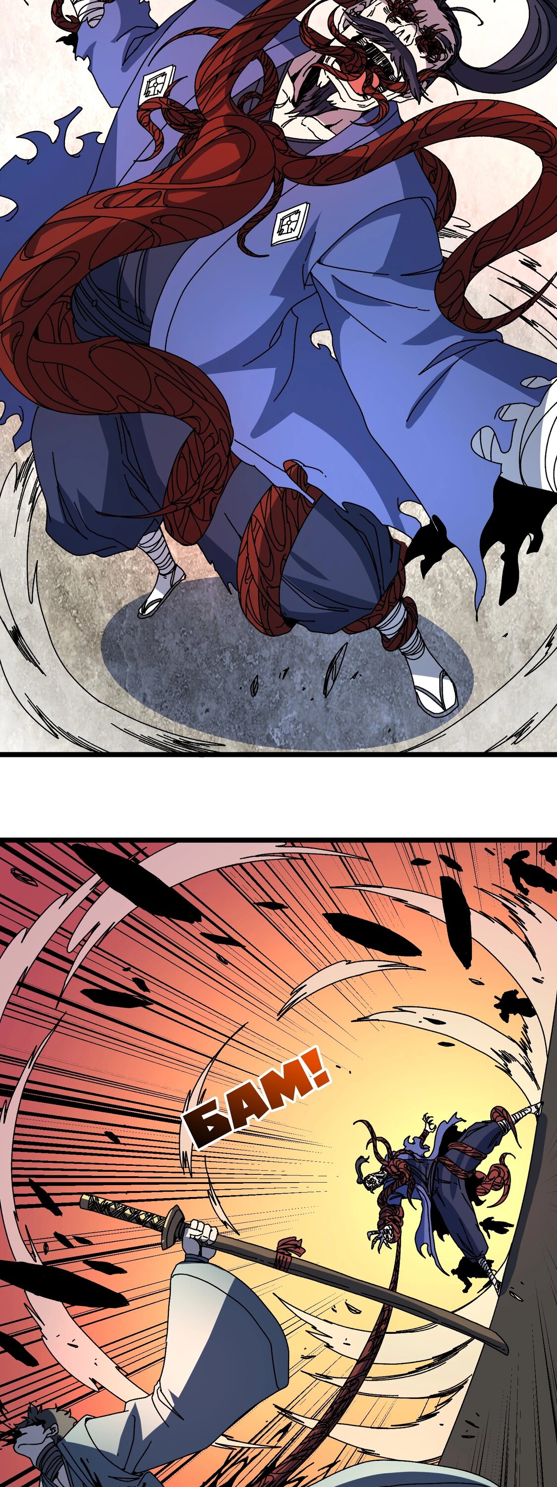 Манга Я перевоплотился в могущественного дракона для сокрушения мира! - Глава 89 Страница 2