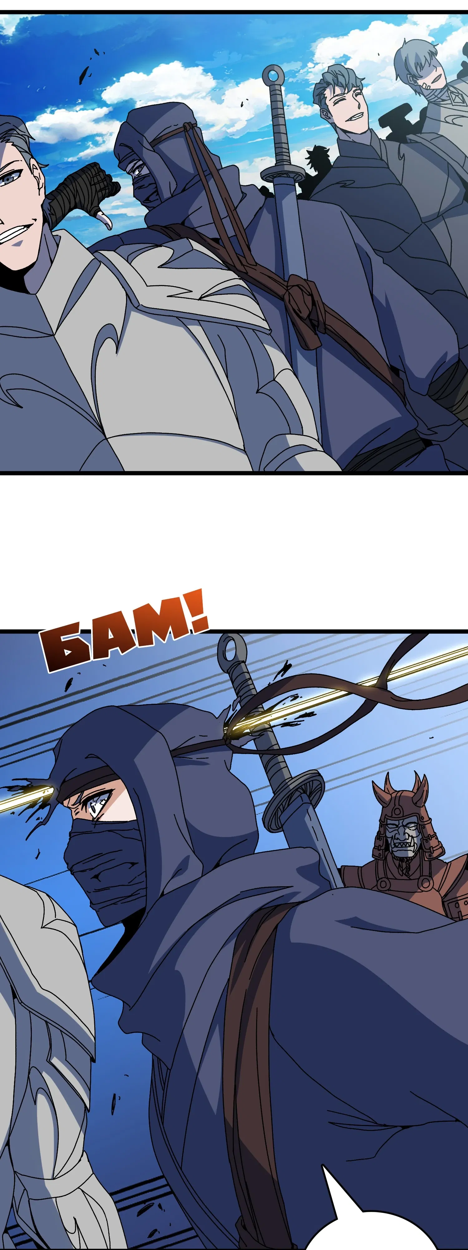 Манга Я перевоплотился в могущественного дракона для сокрушения мира! - Глава 88 Страница 10