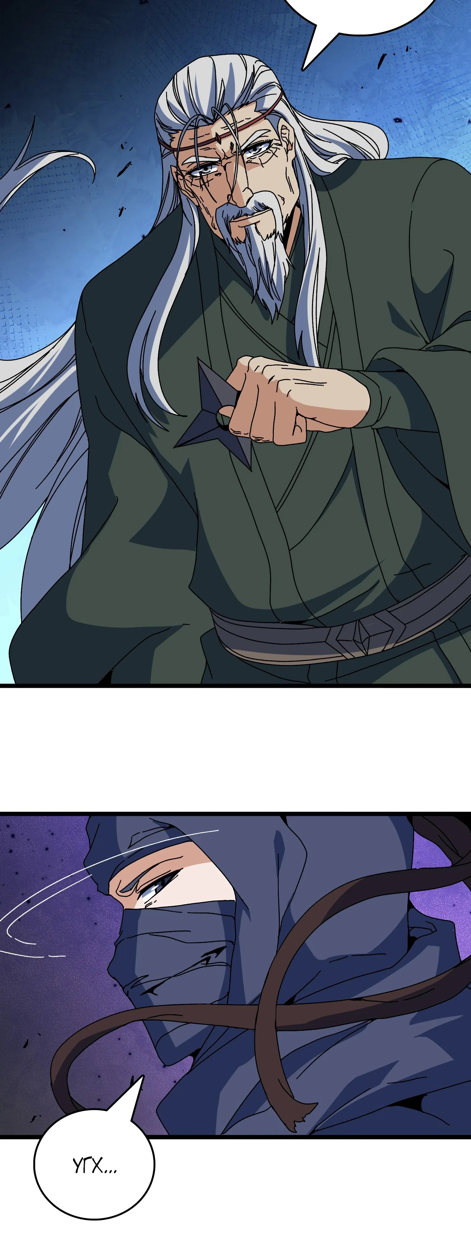 Манга Я перевоплотился в могущественного дракона для сокрушения мира! - Глава 88 Страница 9