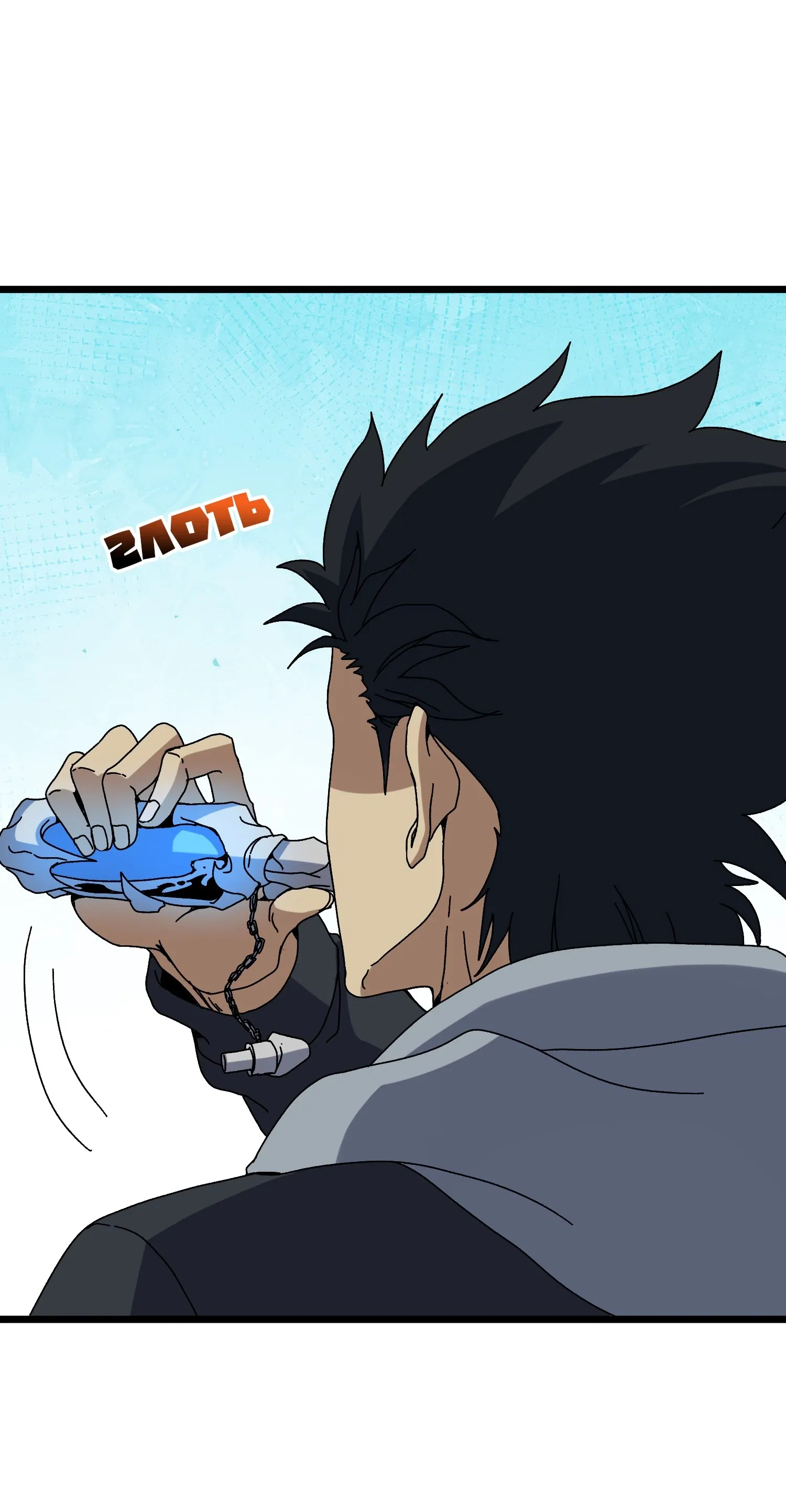 Манга Я перевоплотился в могущественного дракона для сокрушения мира! - Глава 87 Страница 16