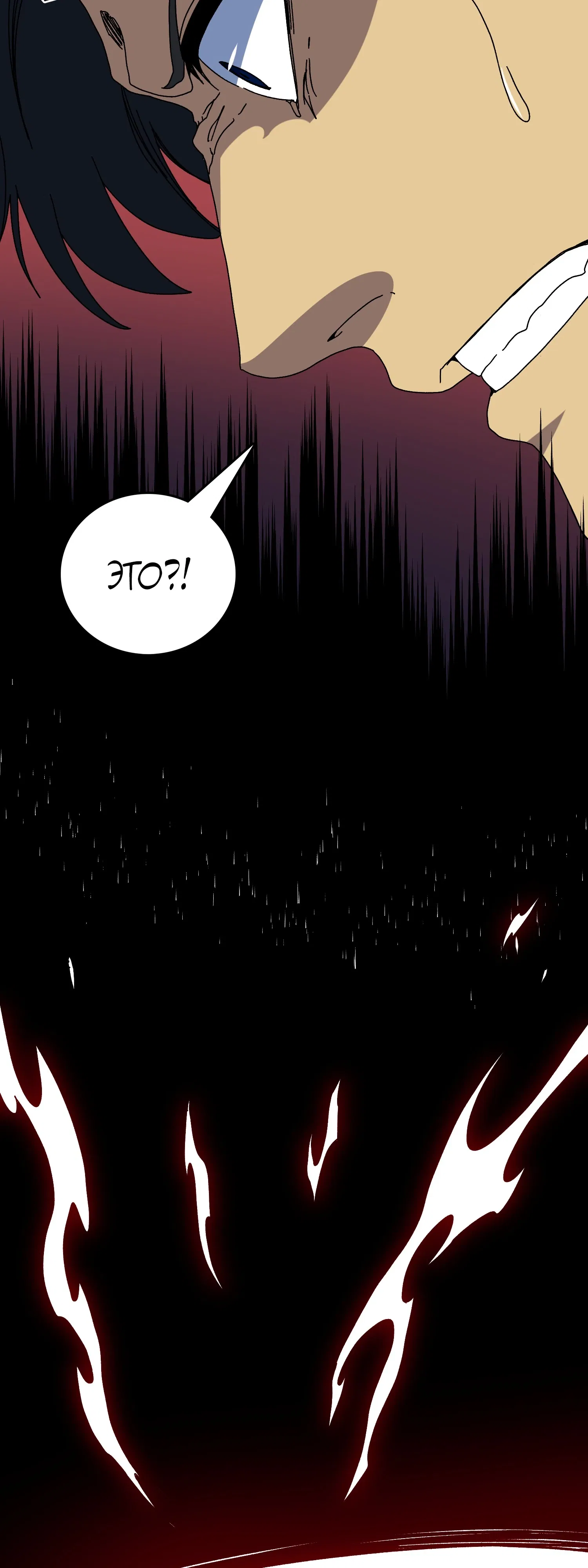 Манга Я перевоплотился в могущественного дракона для сокрушения мира! - Глава 92 Страница 18