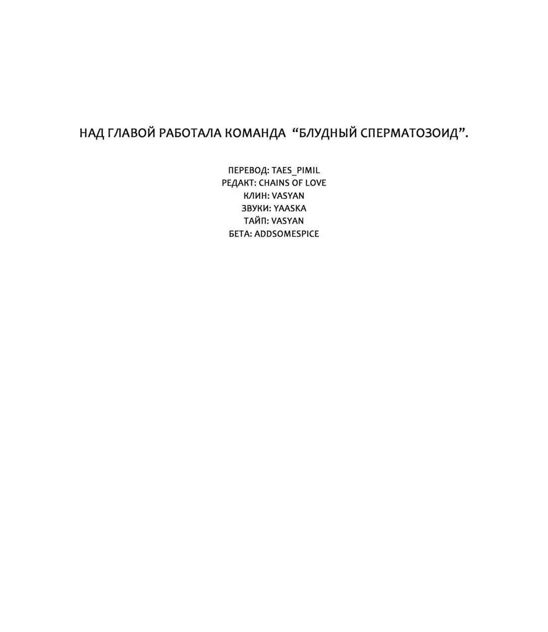 Манга Жанр - мелодрама - Глава 8 Страница 21