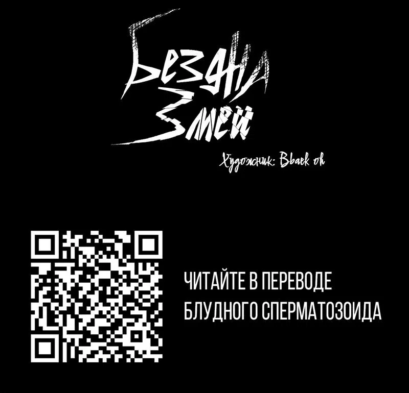 Манга Жанр - мелодрама - Глава 12 Страница 76