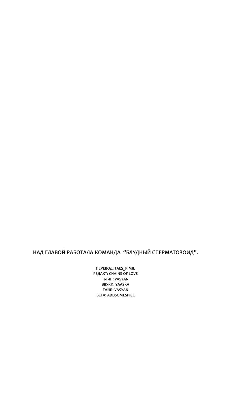 Манга Жанр - мелодрама - Глава 11 Страница 9
