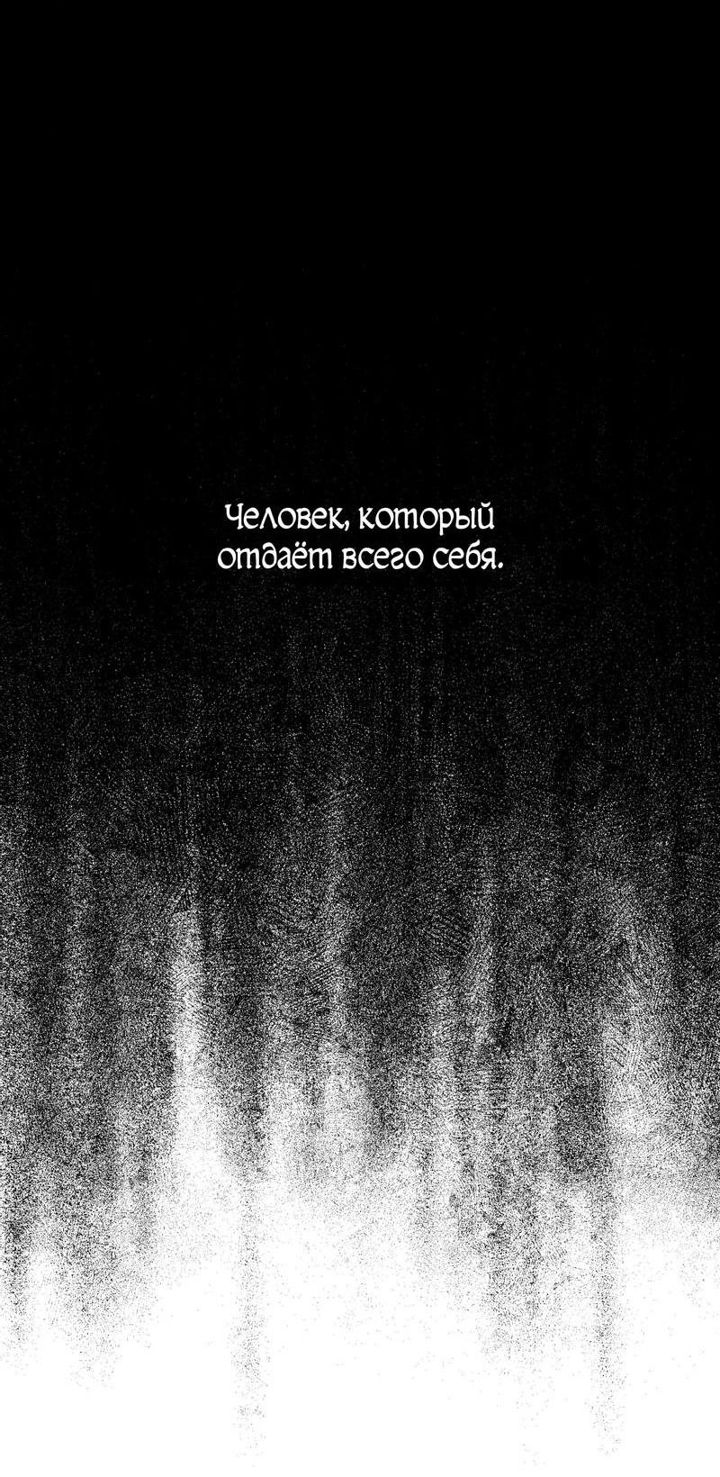 Манга Жанр - мелодрама - Глава 17 Страница 35
