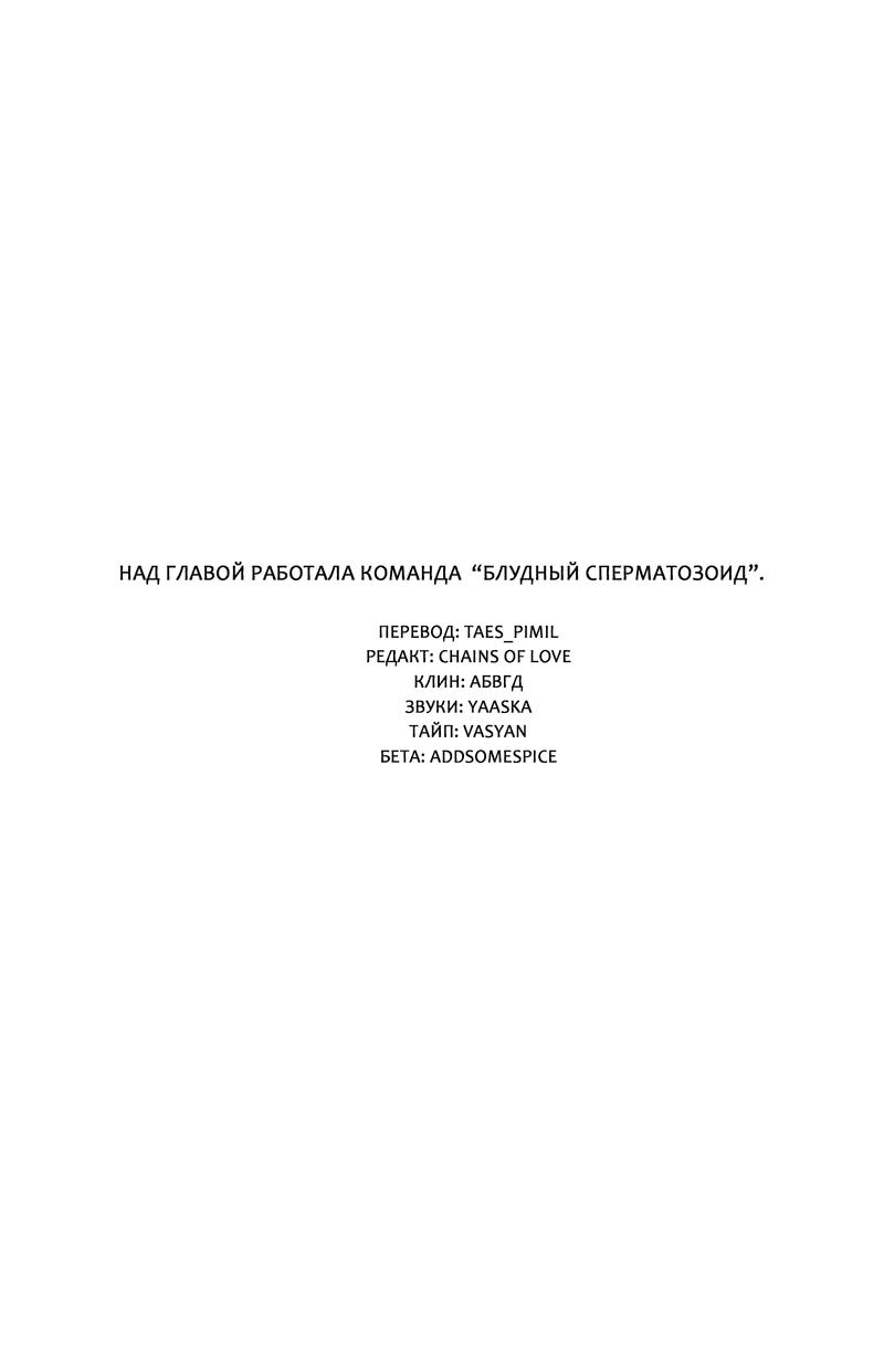 Манга Жанр - мелодрама - Глава 16 Страница 10