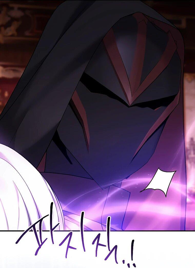 Манга Смертельно больная злодейка отказывается быть принятой в семью - Глава 70 Страница 54