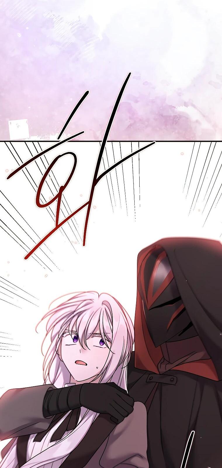 Манга Смертельно больная злодейка отказывается быть принятой в семью - Глава 70 Страница 34