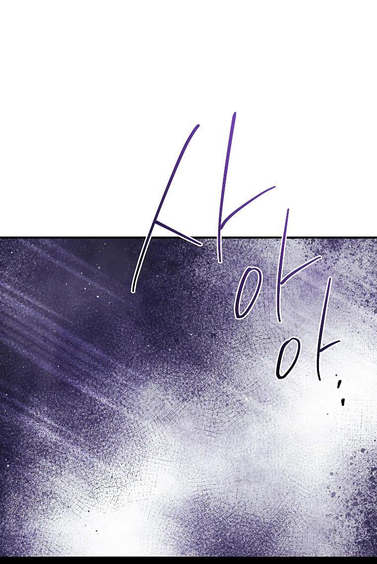 Манга Смертельно больная злодейка отказывается быть принятой в семью - Глава 71 Страница 61