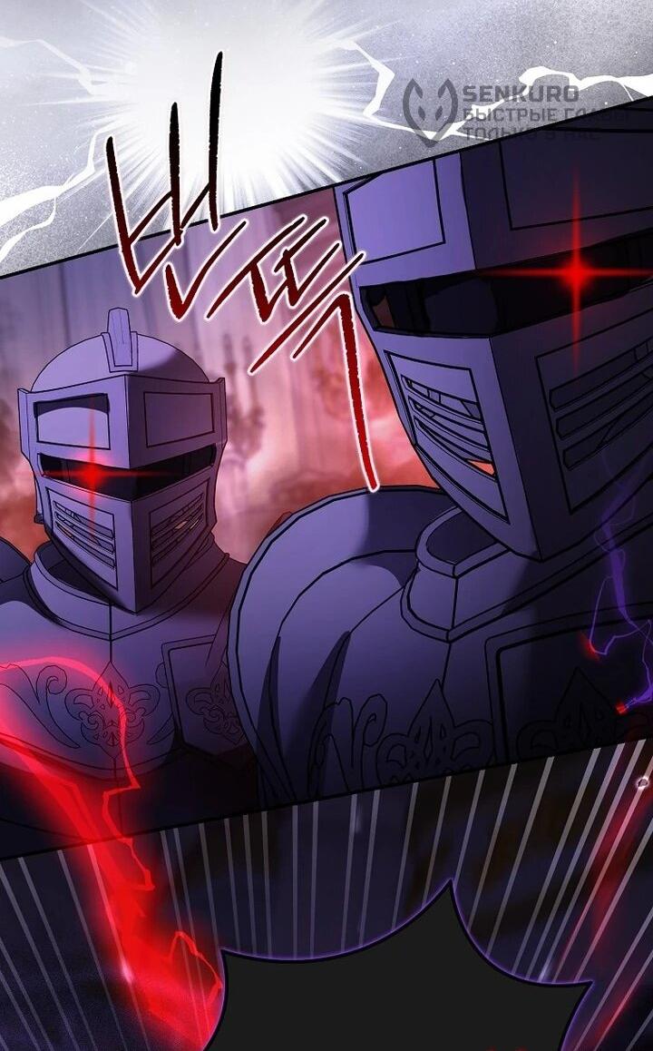 Манга Смертельно больная злодейка отказывается быть принятой в семью - Глава 58 Страница 9