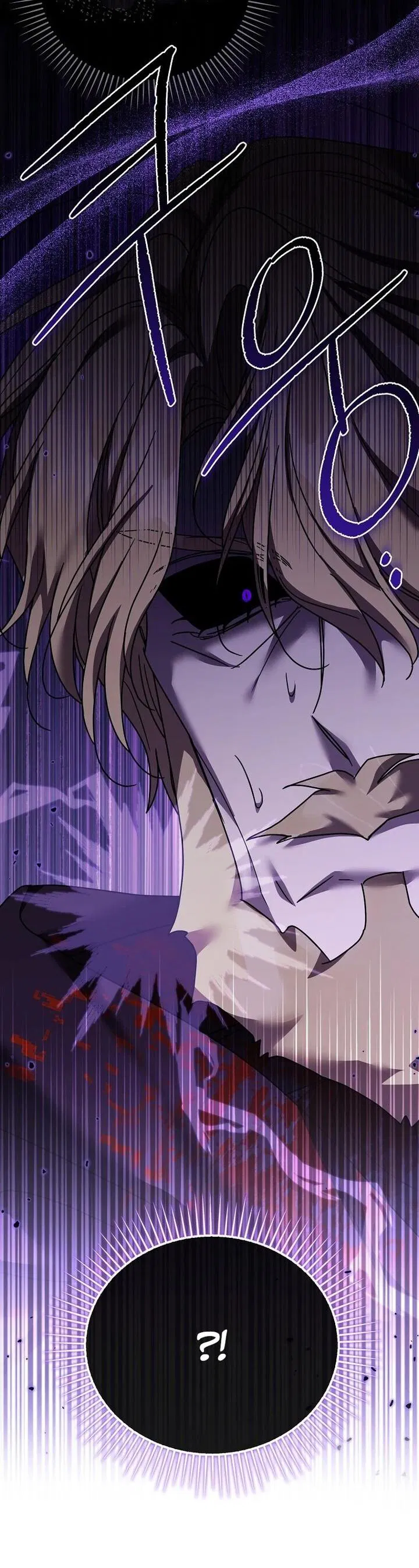 Манга Смертельно больная злодейка отказывается быть принятой в семью - Глава 58 Страница 4