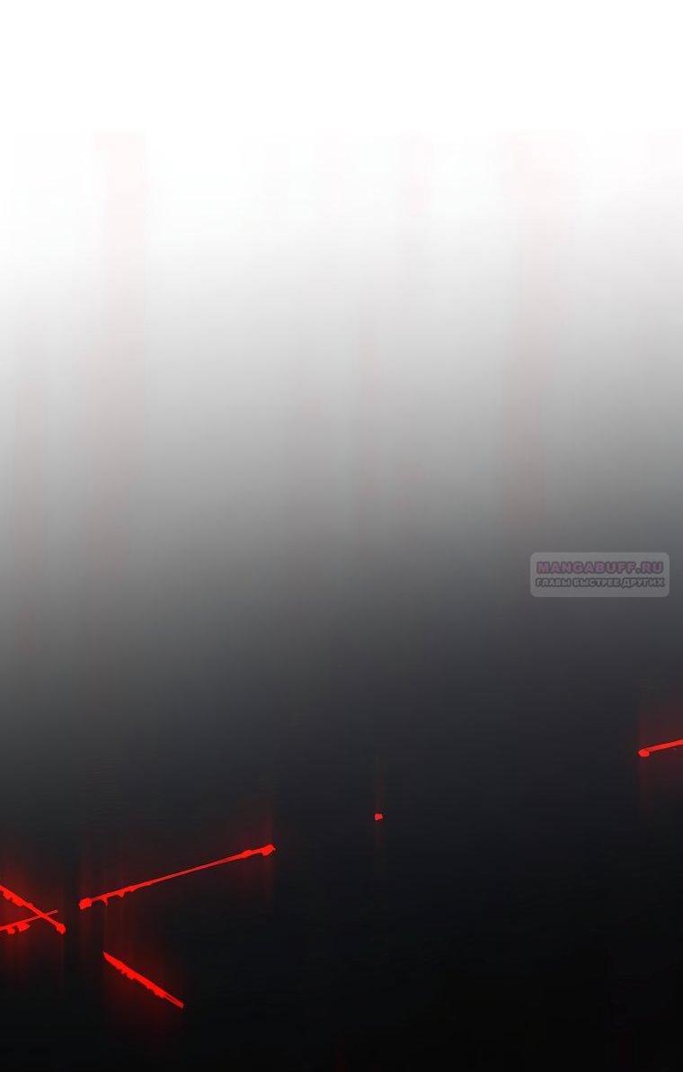 Манга Владыка Льда - Глава 49 Страница 58