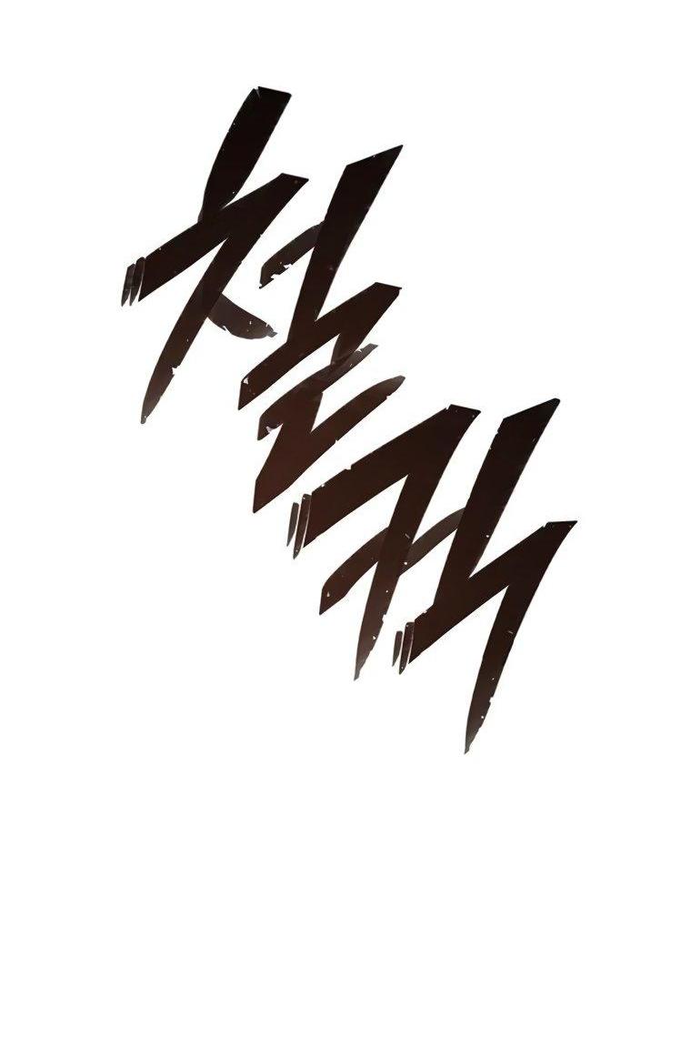 Манга Владыка Льда - Глава 49 Страница 57