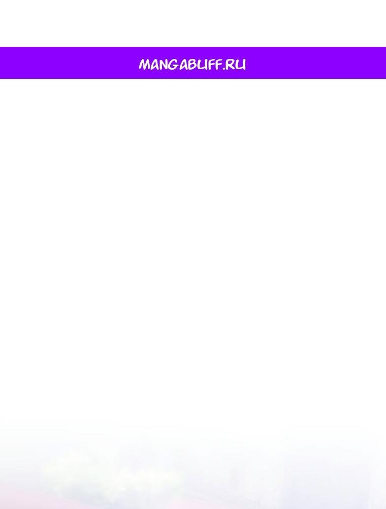 Манга Владыка Льда - Глава 48 Страница 1