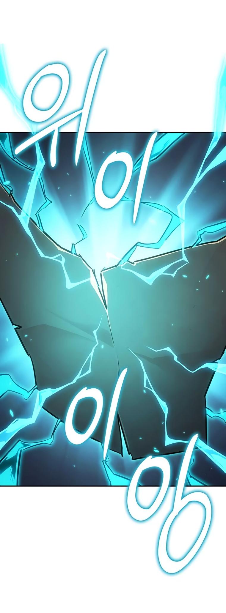 Манга Владыка Льда - Глава 48 Страница 19