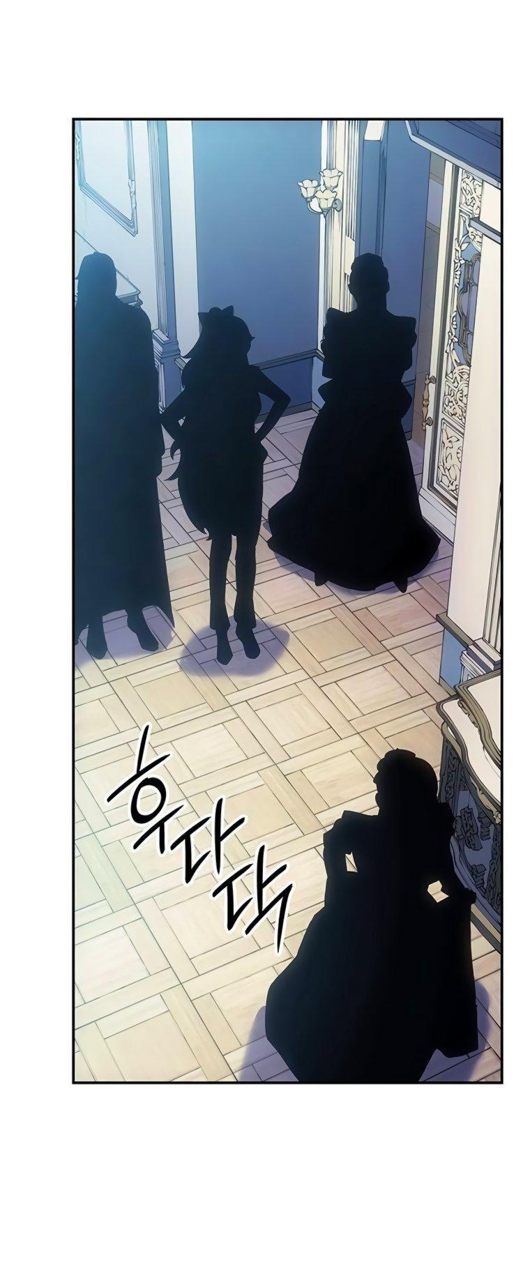 Манга Владыка Льда - Глава 47 Страница 60