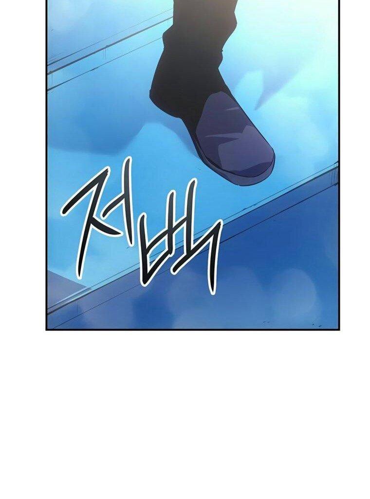 Манга Владыка Льда - Глава 50 Страница 12