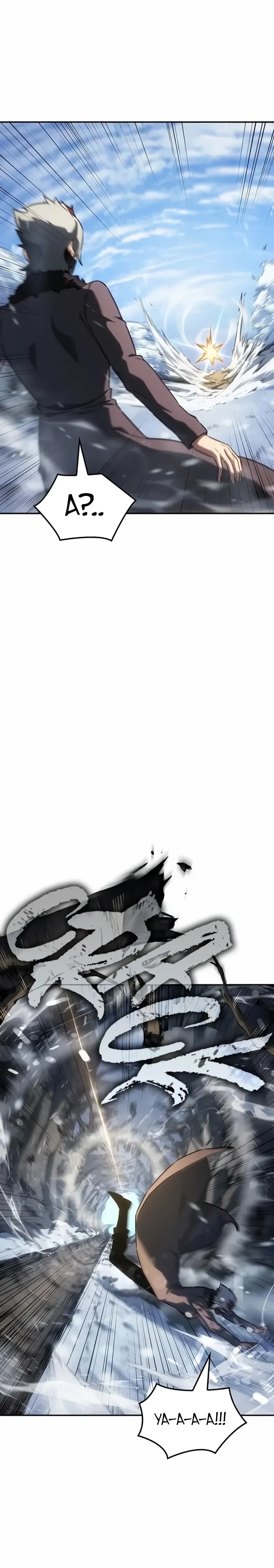 Манга Владыка Льда - Глава 52 Страница 8