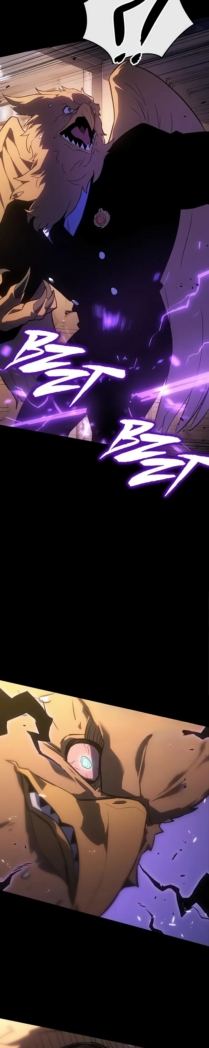 Манга Владыка Льда - Глава 53 Страница 17