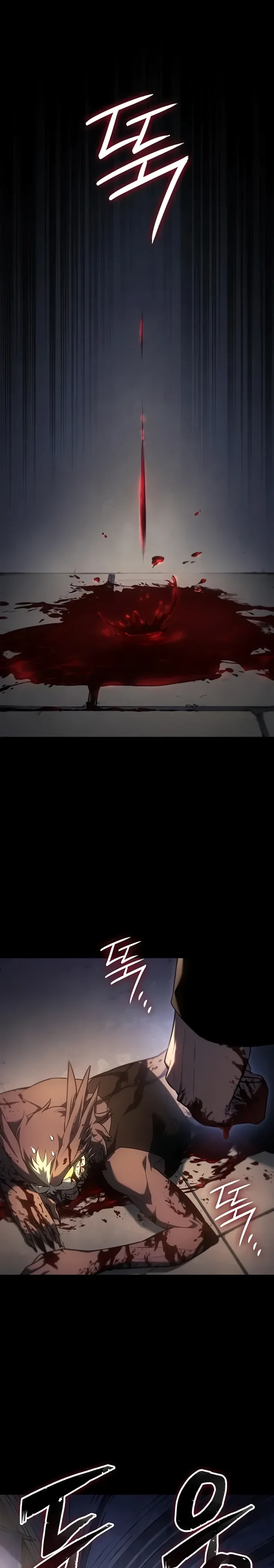 Манга Владыка Льда - Глава 54 Страница 1