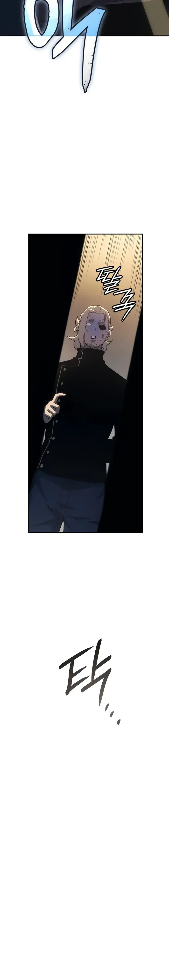 Манга Владыка Льда - Глава 54 Страница 23