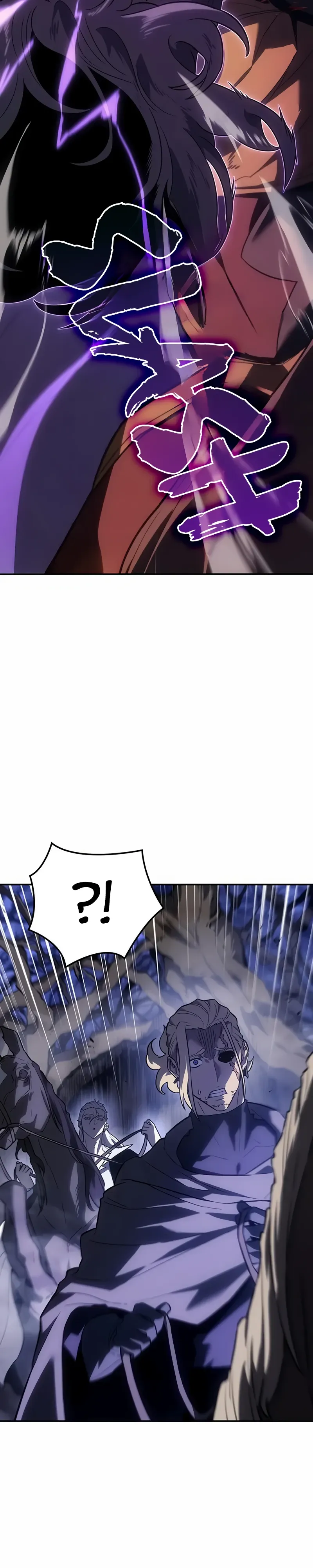 Манга Владыка Льда - Глава 55 Страница 9