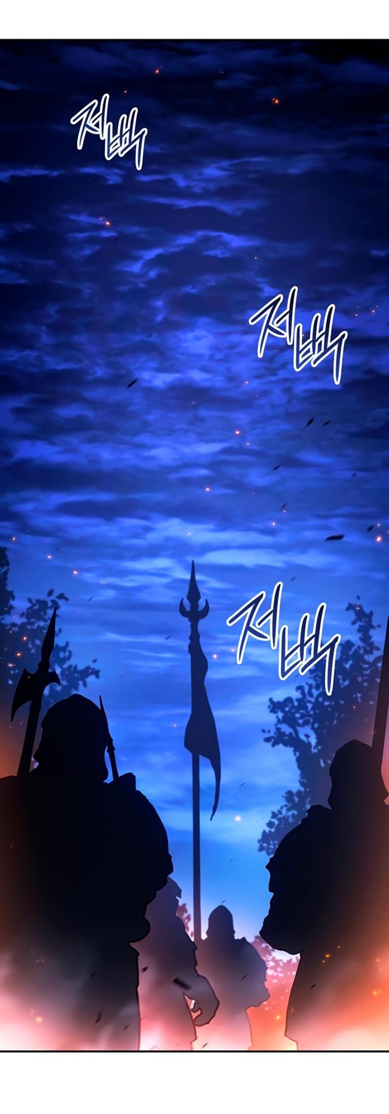 Манга Владыка Льда - Глава 58 Страница 16